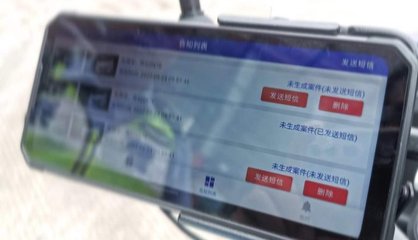 東莞交警啟用智能停車治理系統，違停將面臨罰款與拖車