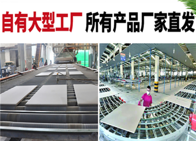 諾克波羅發熱瓷磚 多維度優勢驅動，合作開店掘金正當時